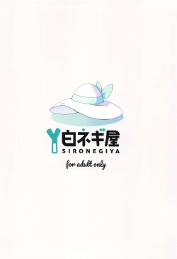 Page 26 of Hakase no Yoru no Joshu. 4 - Doctor's Night Assistant Story 4