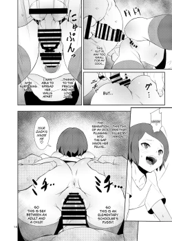 Page 13 of Rakusatsu! Otanoshimi Kobukuro