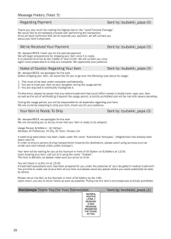 Page 27 of Rakusatsu! Otanoshimi Kobukuro