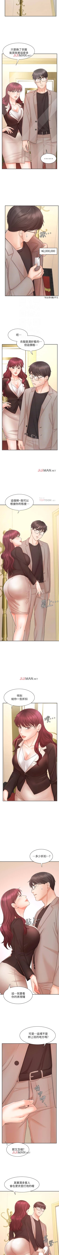 Page 102 of 【周一连载】业绩女王（作者：洗髮精&耀安） 第1~32话