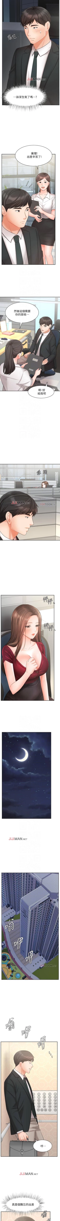 Page 165 of 【周一连载】业绩女王（作者：洗髮精&耀安） 第1~32话