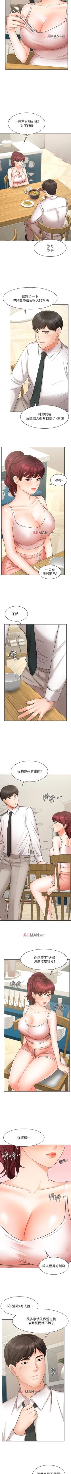 Page 169 of 【周一连载】业绩女王（作者：洗髮精&耀安） 第1~32话
