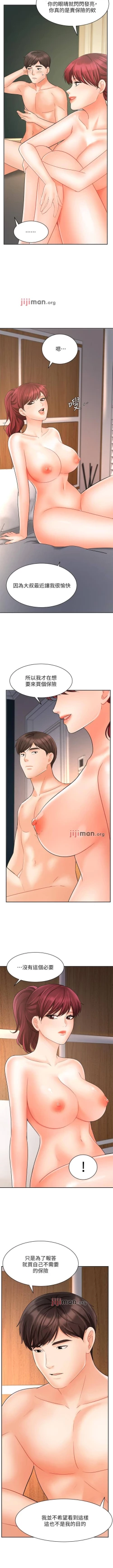 Page 180 of 【周一连载】业绩女王（作者：洗髮精&耀安） 第1~32话