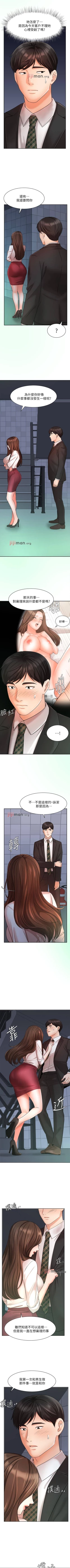 Page 189 of 【周一连载】业绩女王（作者：洗髮精&耀安） 第1~32话