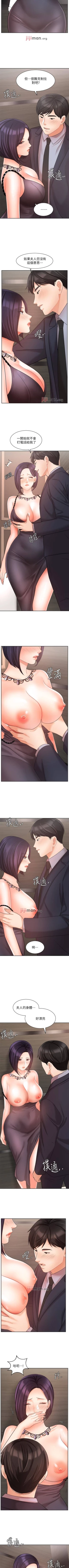 Page 227 of 【周一连载】业绩女王（作者：洗髮精&耀安） 第1~32话