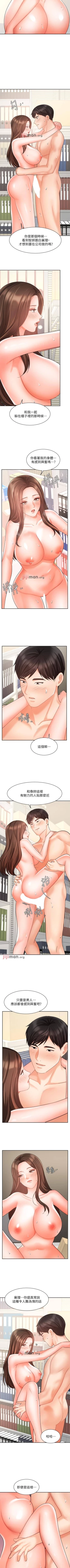 Page 252 of 【周一连载】业绩女王（作者：洗髮精&耀安） 第1~32话