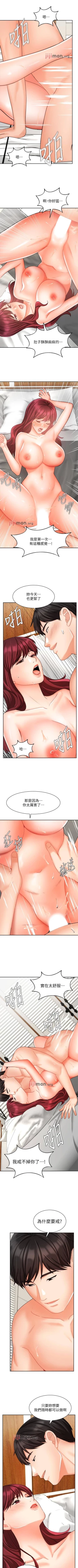 Page 270 of 【周一连载】业绩女王（作者：洗髮精&耀安） 第1~32话