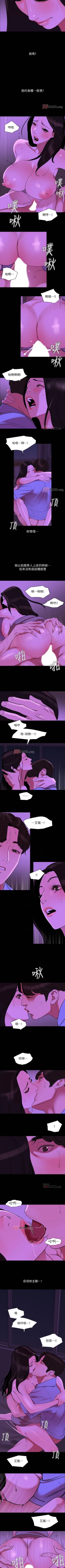 Page 125 of 【周一连载】与岳母同屋（作者: 橘皮&黑嘿嘿） 第1~31话