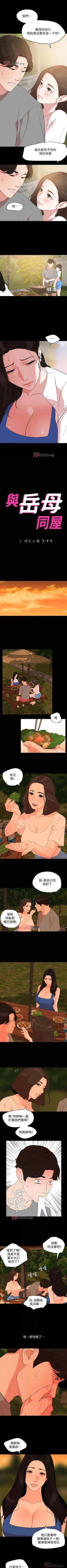 Page 134 of 【周一连载】与岳母同屋（作者: 橘皮&黑嘿嘿） 第1~31话