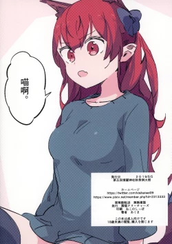 Page 24 of Joshikousei Orin 4 | 女高中生阿燐4