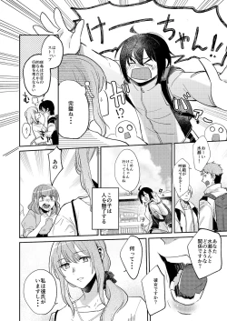 Page 22 of Flower of happiness