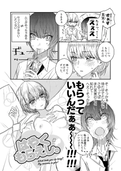 Page 38 of Flower of happiness