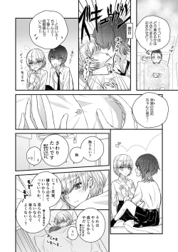 Page 40 of Flower of happiness