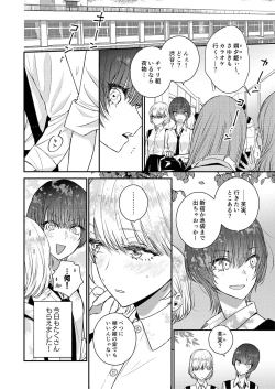 Page 46 of Flower of happiness