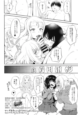 Page 26 of Senshadou no Uramichi BC Jiyuu Gakuen