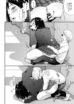 Page 40 of Himitsu Yugi