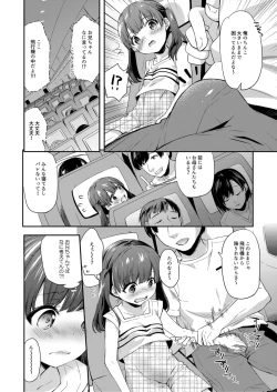 Page 6 of Himitsu Yugi