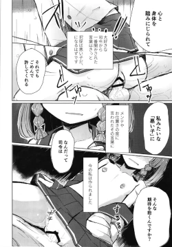 Page 4 of Warui Etorofu