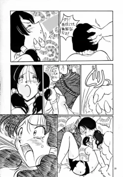 Page 21 of PREY OF BIRD