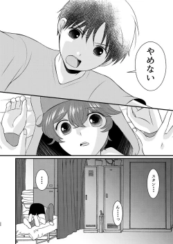 Page 30 of Shinyuu to no Sex ni Izon Shitemasu