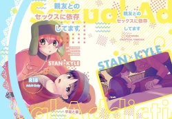 Page 60 of Shinyuu to no Sex ni Izon Shitemasu