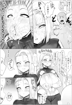 Page 16 of Chijo Checker!