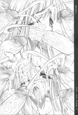 Page 28 of Injiru Oujo 2