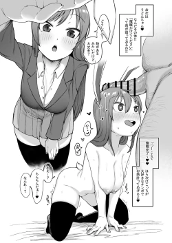 Page 15 of Hatsujou o Unagasu Saimin Appli no Kenshou Kekka Houkokusho