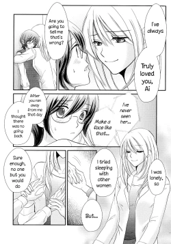 Page 11 of Himitsu no Houkago | Secret Afterschool