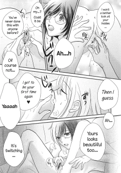 Page 16 of Himitsu no Houkago | Secret Afterschool