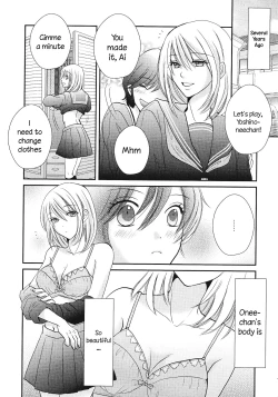 Page 2 of Himitsu no Houkago | Secret Afterschool