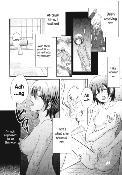 Page 4 of Himitsu no Houkago | Secret Afterschool