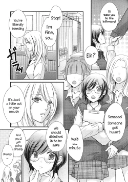 Page 7 of Himitsu no Houkago | Secret Afterschool