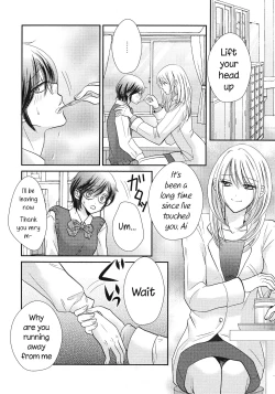 Page 8 of Himitsu no Houkago | Secret Afterschool