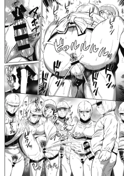 Page 140 of Gouyoku Sokusin Kabusikigaisya Joukan