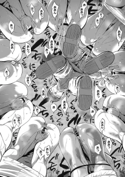 Page 149 of Gouyoku Sokusin Kabusikigaisya Joukan