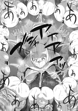 Page 152 of Gouyoku Sokusin Kabusikigaisya Joukan