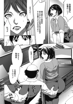 Page 34 of Gouyoku Sokusin Kabusikigaisya Joukan
