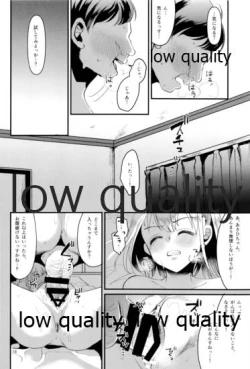 Page 17 of 冬優子ちゃん おじちゃん、動かなくなっちゃったっすよ