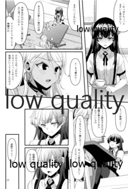 Page 21 of 冬優子ちゃん おじちゃん、動かなくなっちゃったっすよ