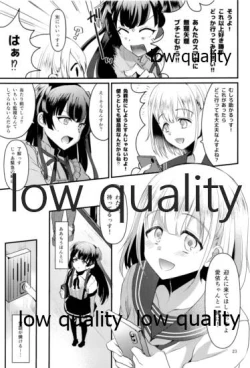 Page 22 of 冬優子ちゃん おじちゃん、動かなくなっちゃったっすよ