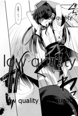 Page 26 of 冬優子ちゃん おじちゃん、動かなくなっちゃったっすよ