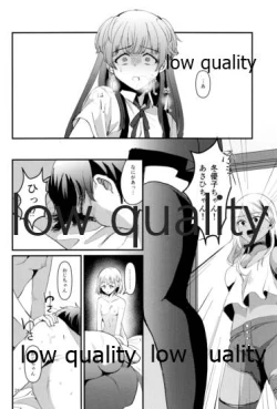 Page 27 of 冬優子ちゃん おじちゃん、動かなくなっちゃったっすよ