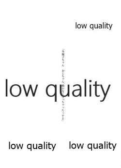 Page 30 of 冬優子ちゃん おじちゃん、動かなくなっちゃったっすよ