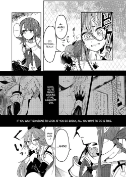 Page 13 of Futari no Himitsu