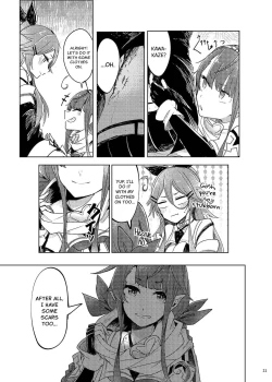 Page 25 of Futari no Himitsu