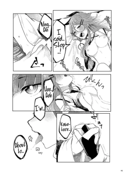 Page 47 of Futari no Himitsu