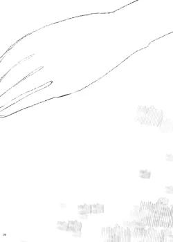 Page 62 of Futari no Himitsu