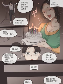 Page 21 of REVERSE02