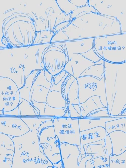 Page 42 of REVERSE02